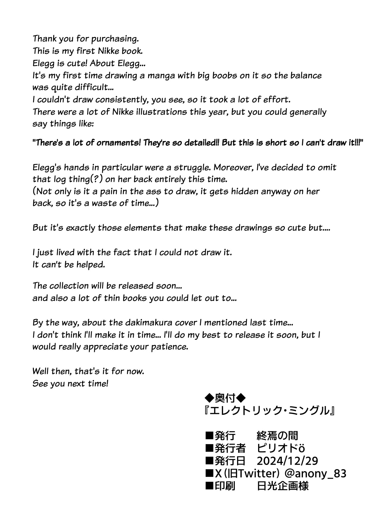 Hentai Manga Comic-Electric Mingle-Read-36